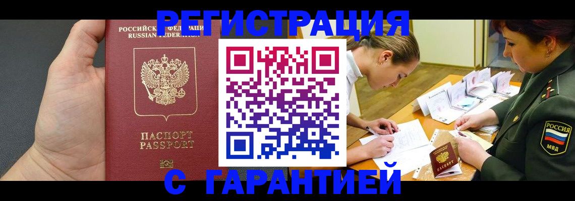 пропишу в квартире в Лебедяни