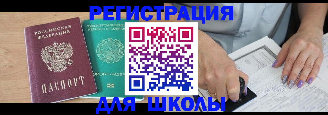 пропишу в квартире в Лебедяни