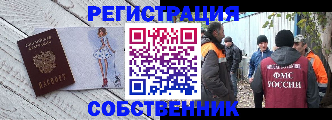 регистрация для дет. сада в Лебедяни
