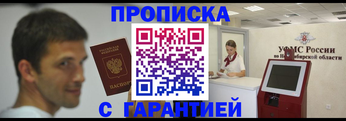 найти адрес прописки в Лебедяни