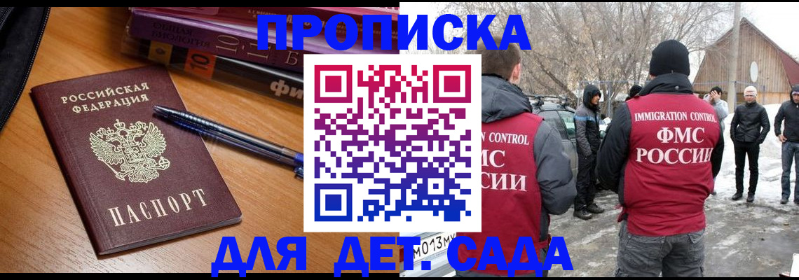 найти адрес прописки в Лебедяни